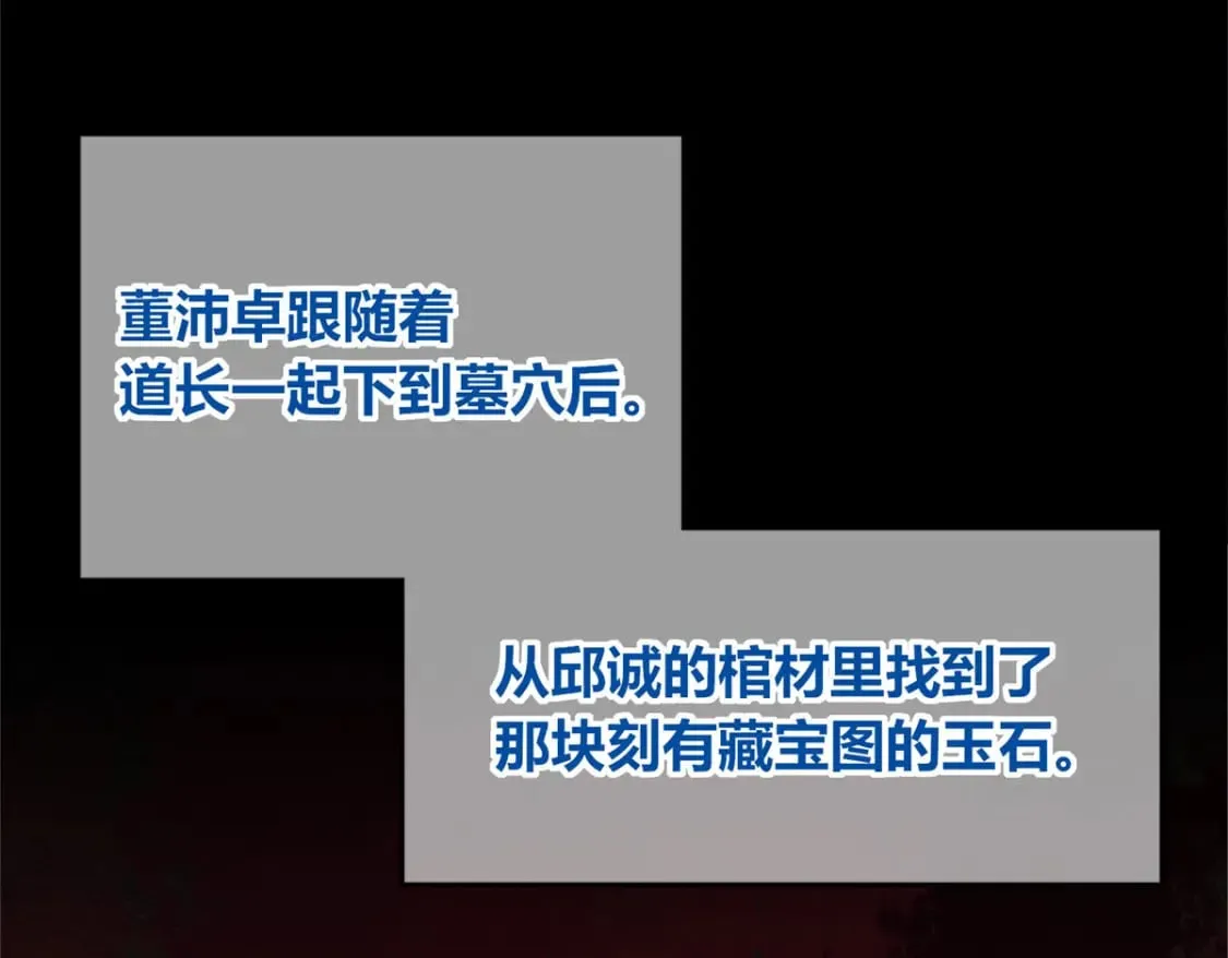 104 第131页