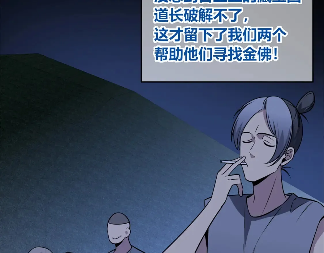 104 第139页