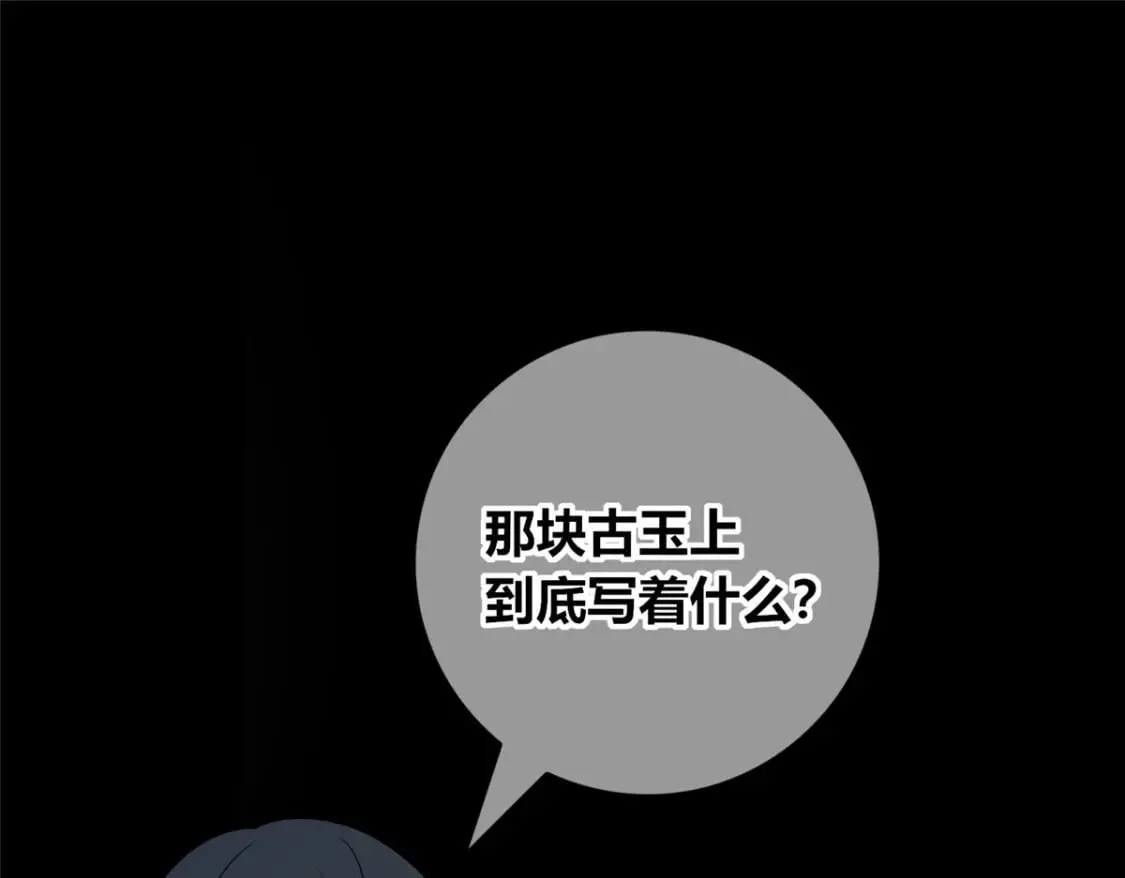 104 第142页