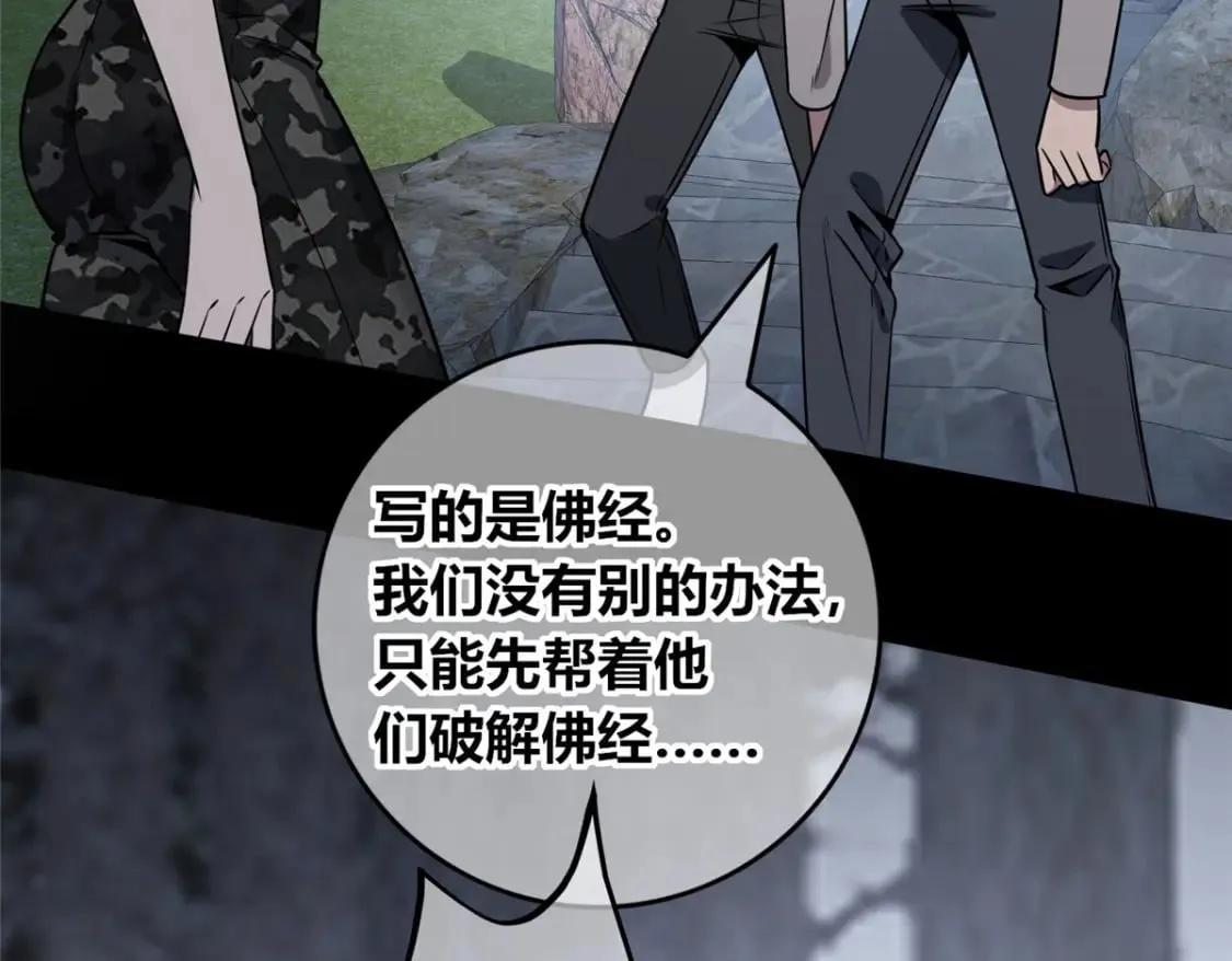 104 第144页