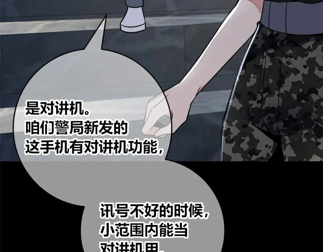 104 第148页