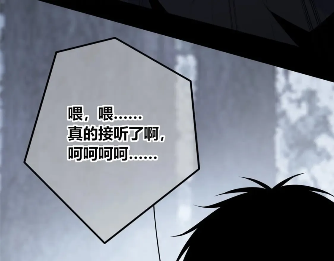 104 第154页