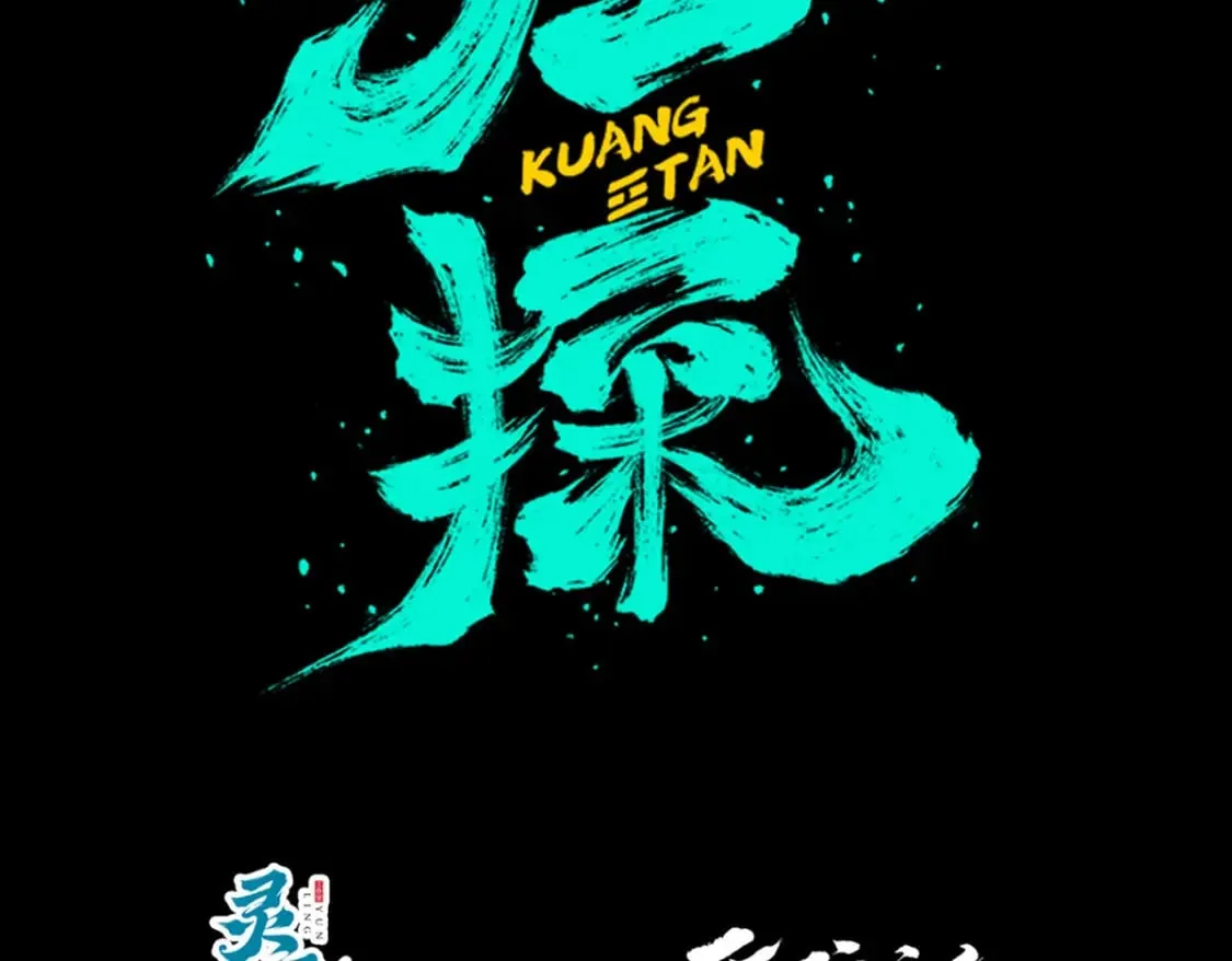 103 第4页
