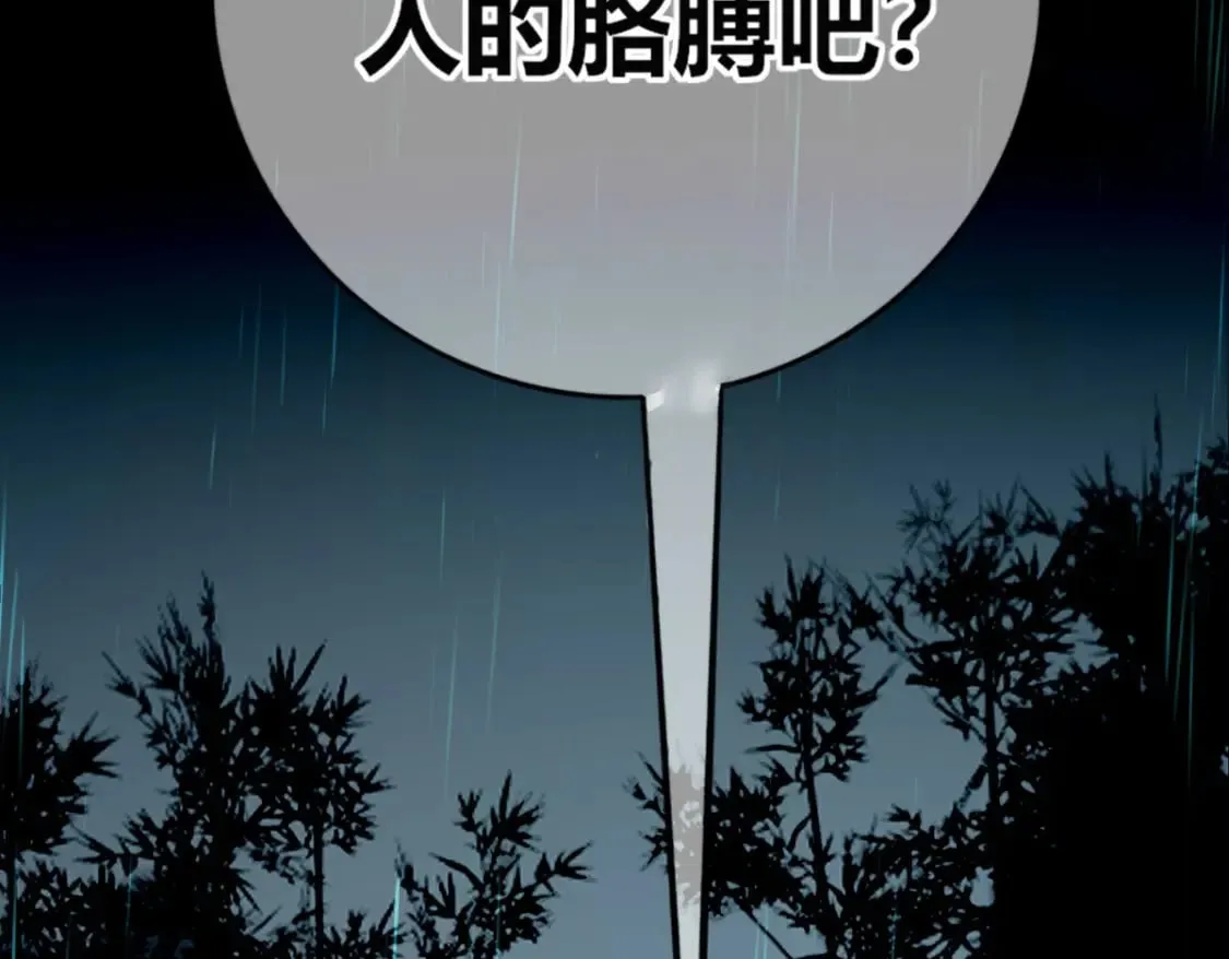103 第7页