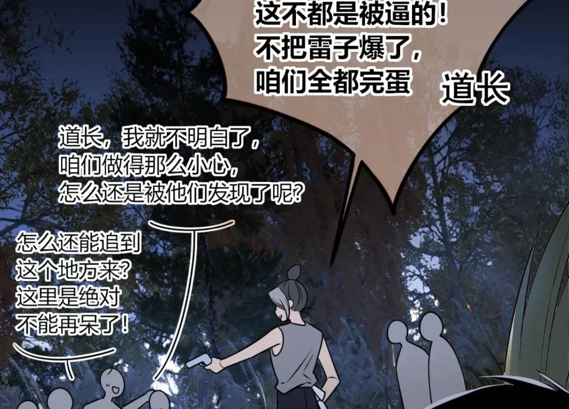 103 第24页