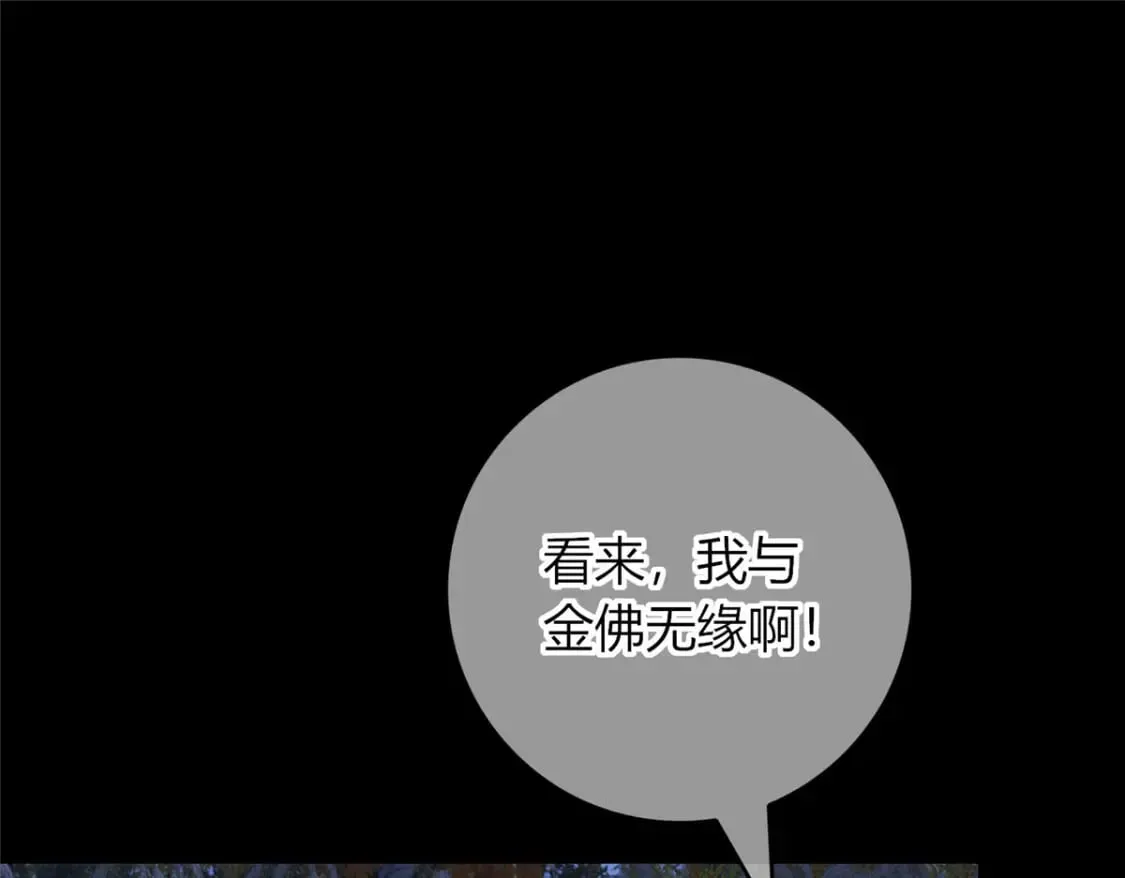 103 第31页
