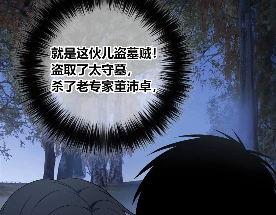 103 第34页