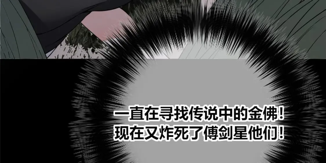 103 第36页
