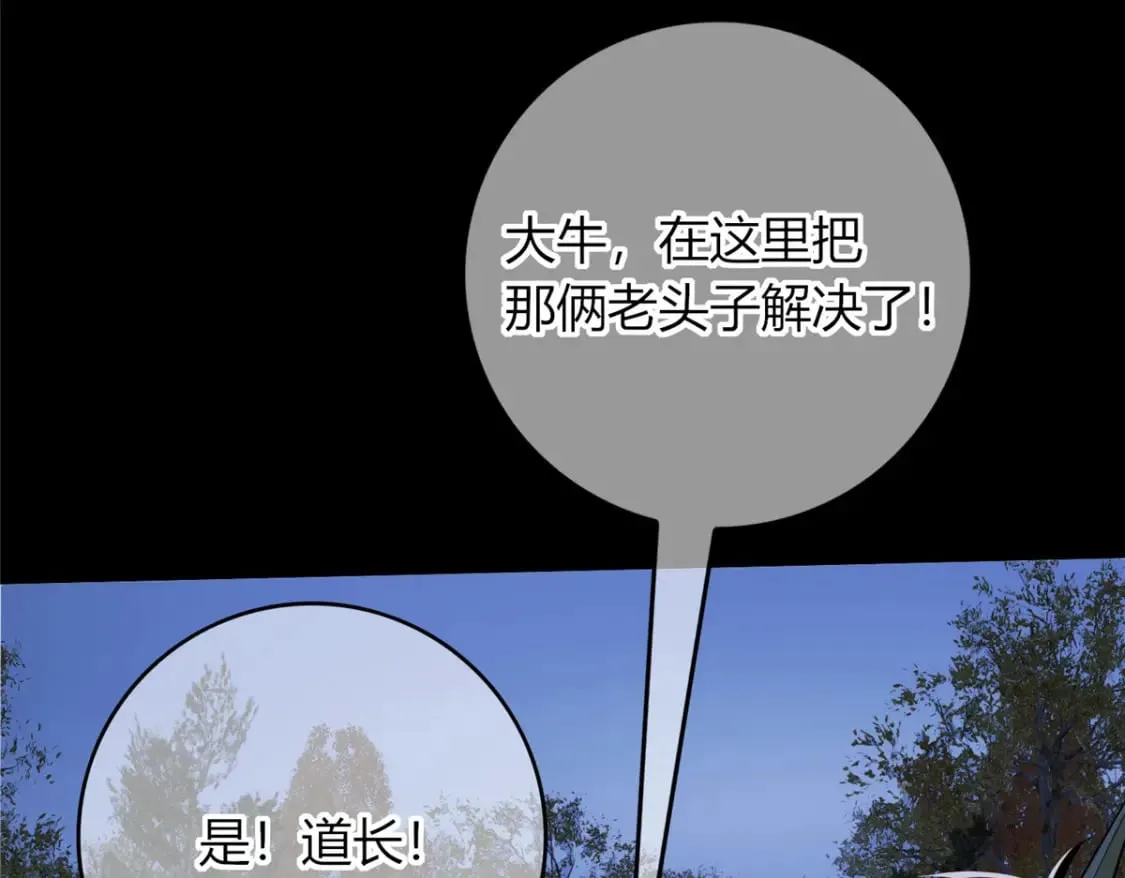103 第38页