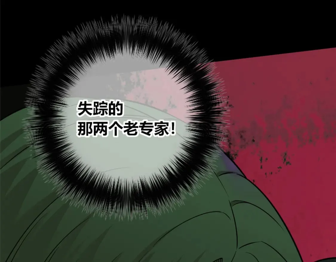 103 第41页
