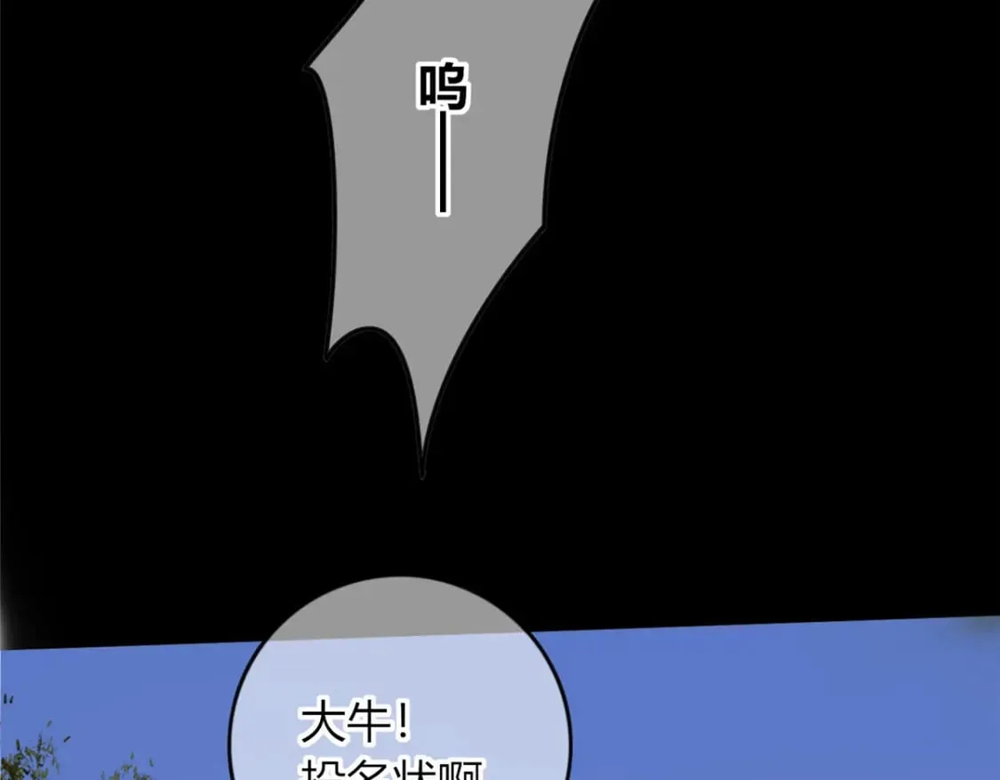103 第47页