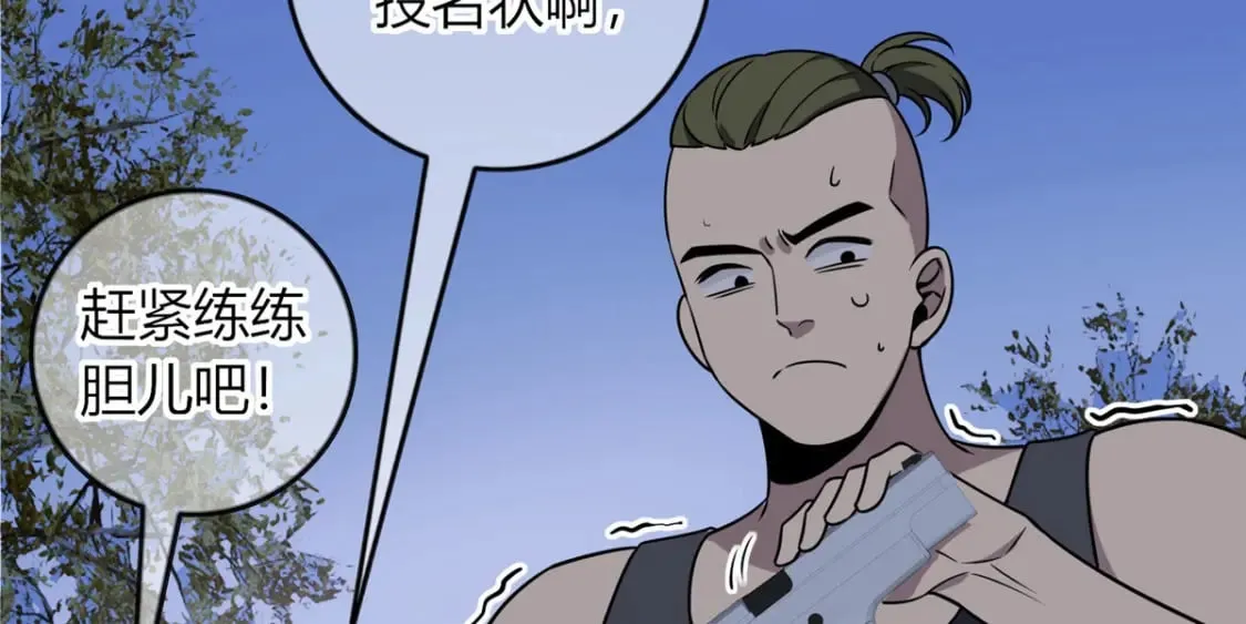 103 第48页