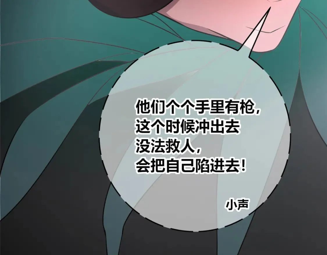 103 第56页