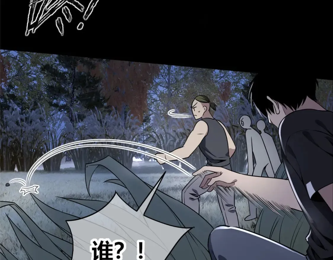 103 第61页