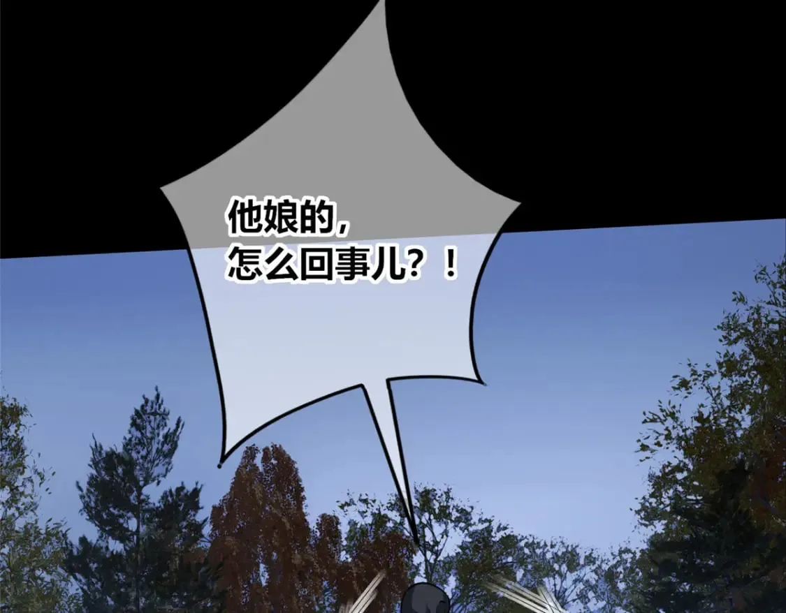 103 第74页