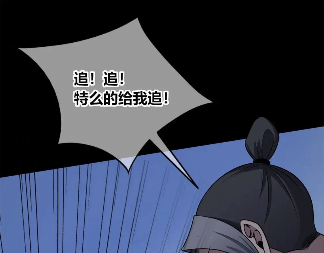 103 第77页