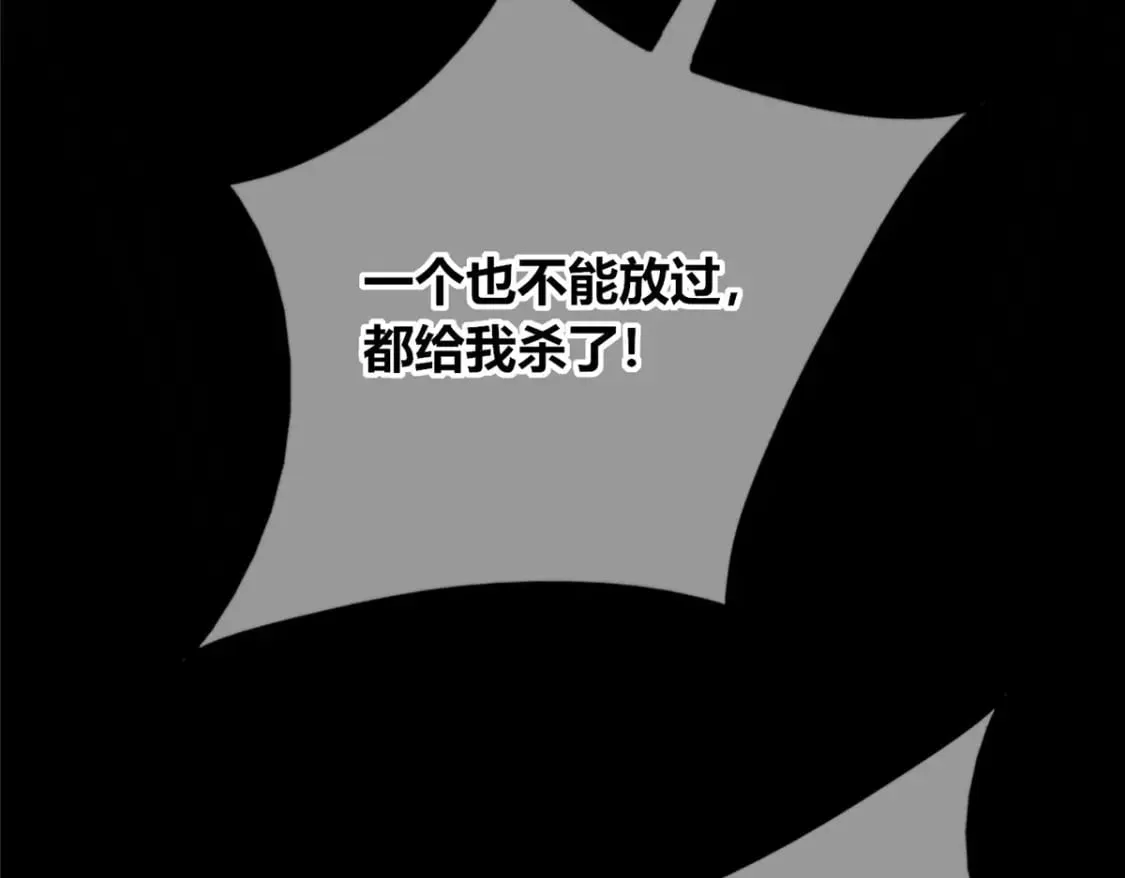 103 第80页