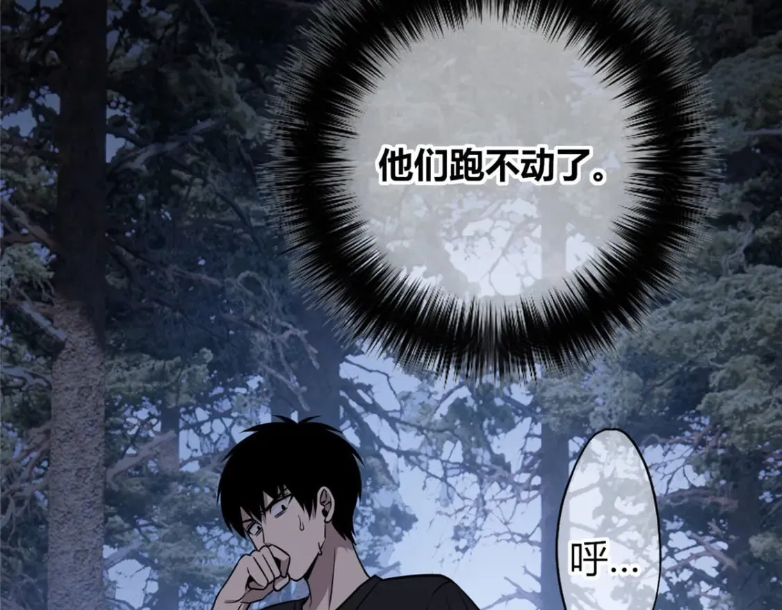 103 第88页