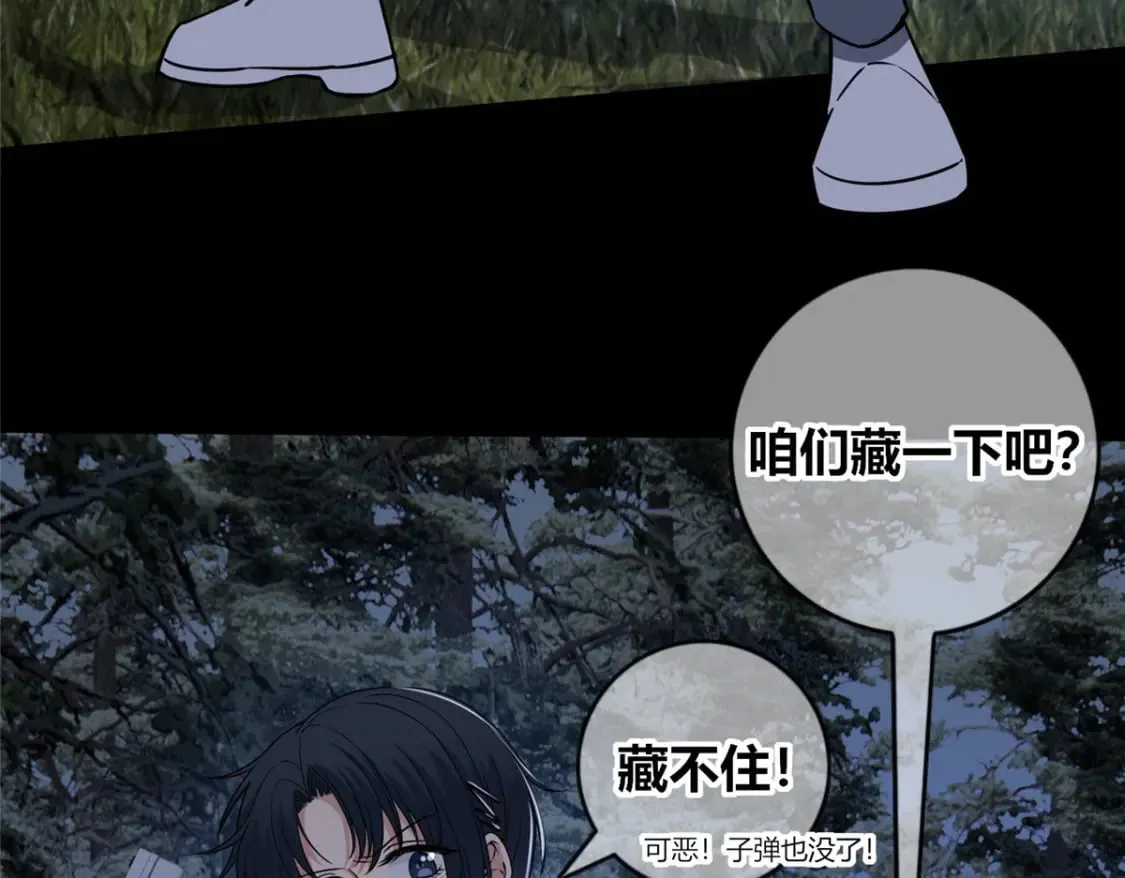103 第91页