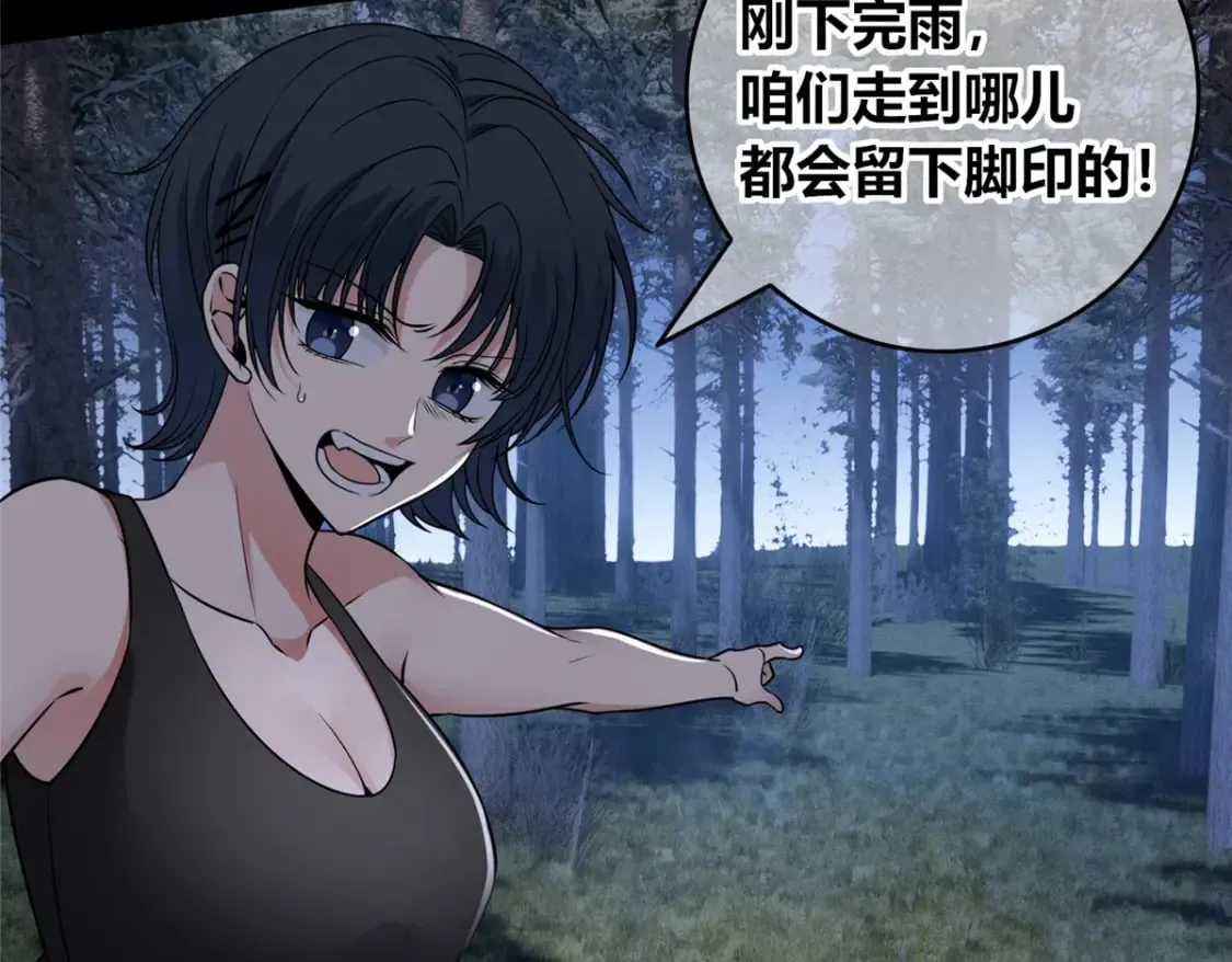 103 第94页