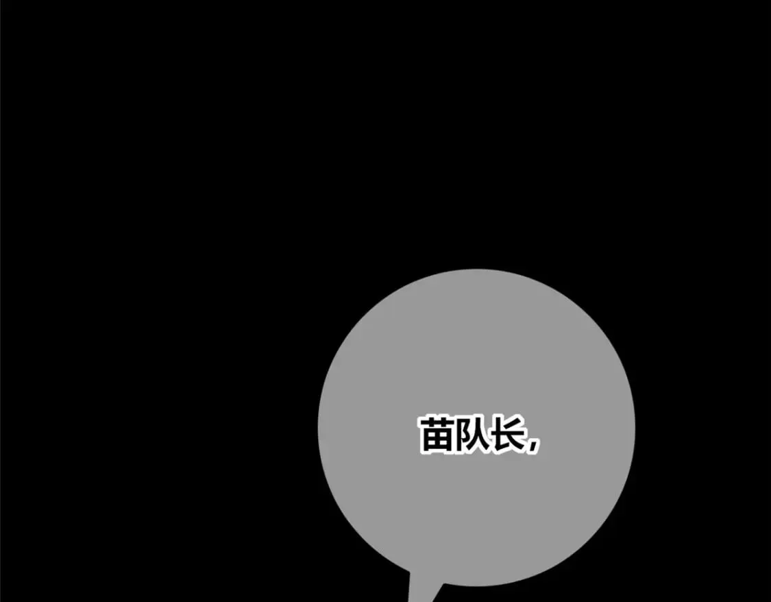 103 第98页