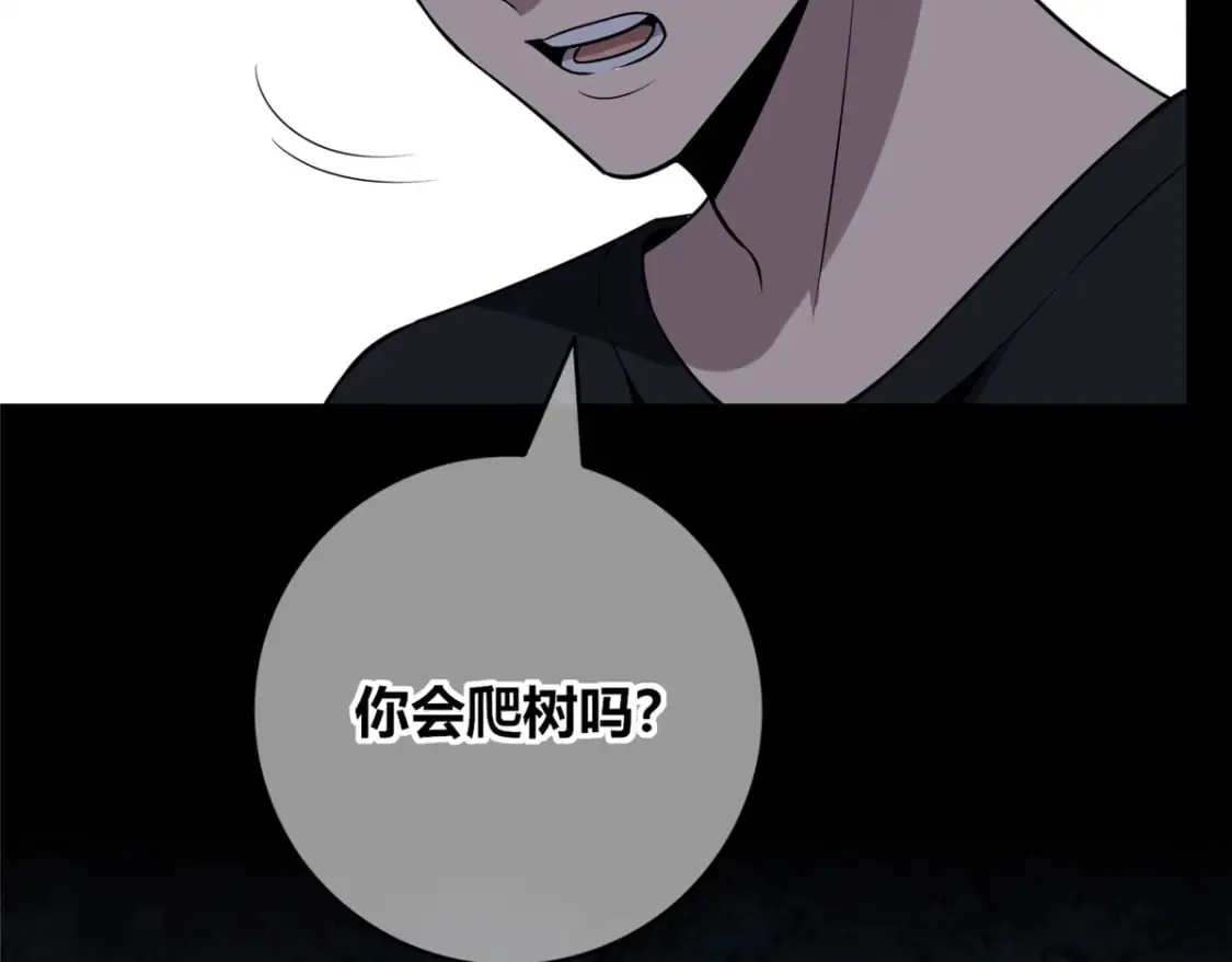 103 第100页