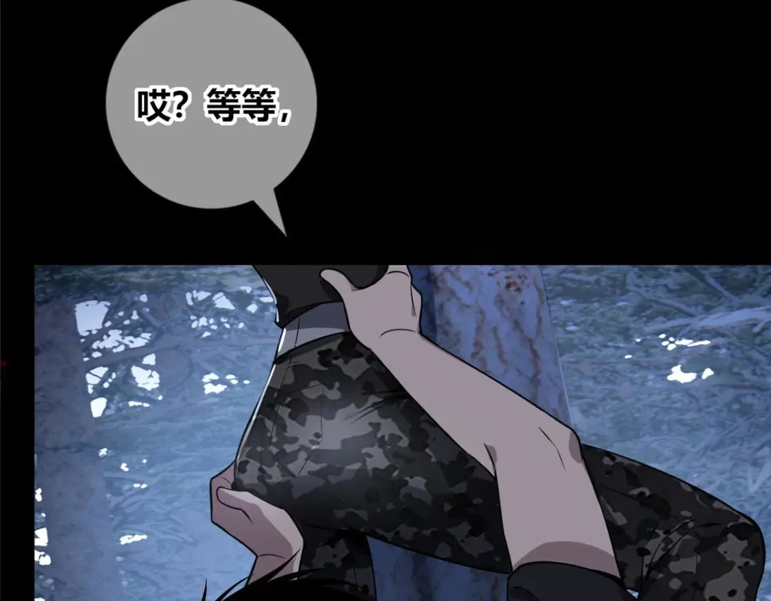 103 第106页