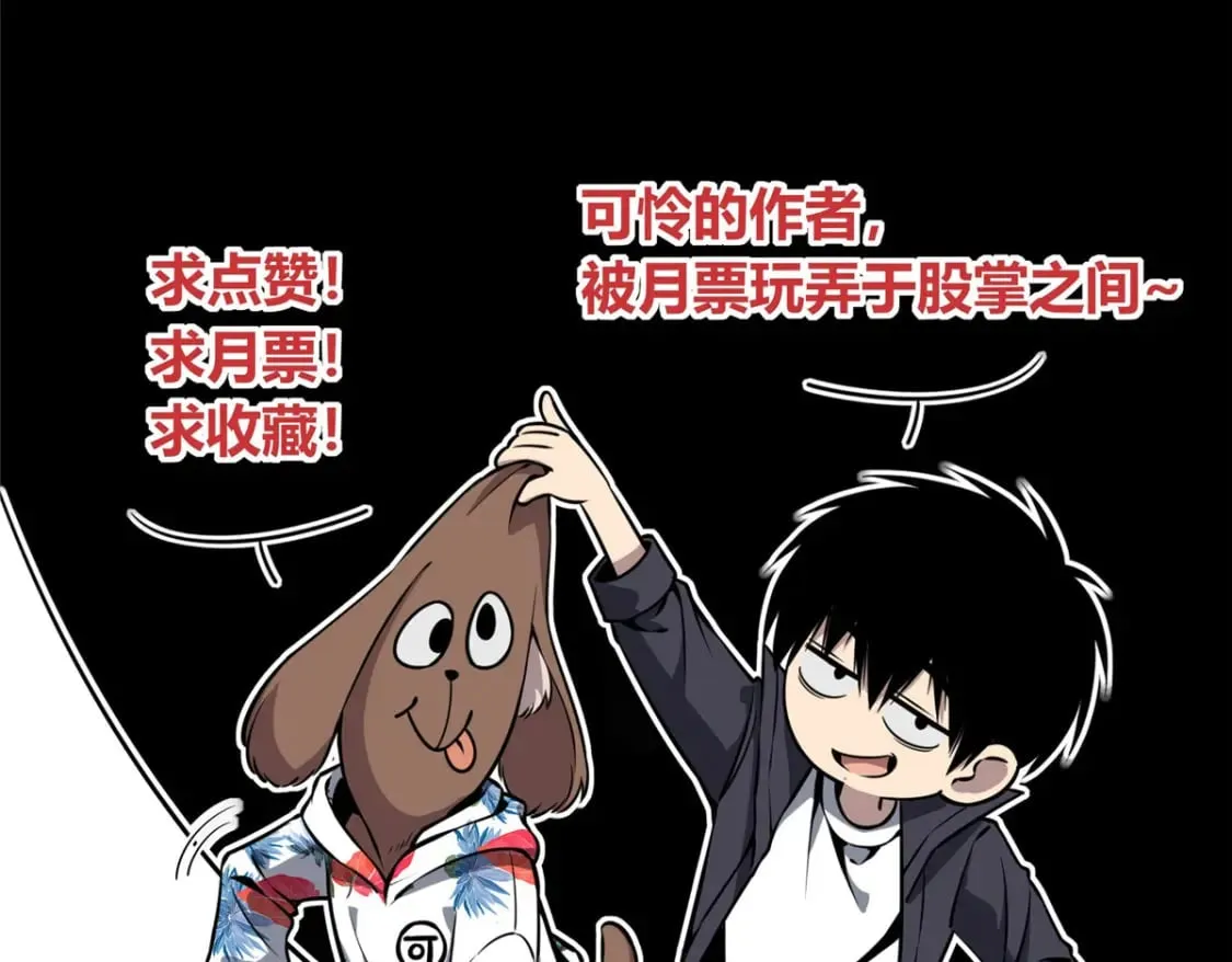 103 第113页
