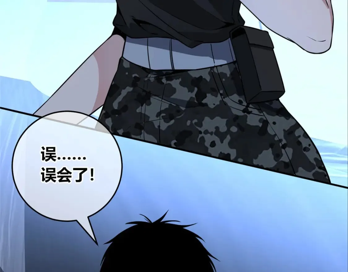 102 第3页
