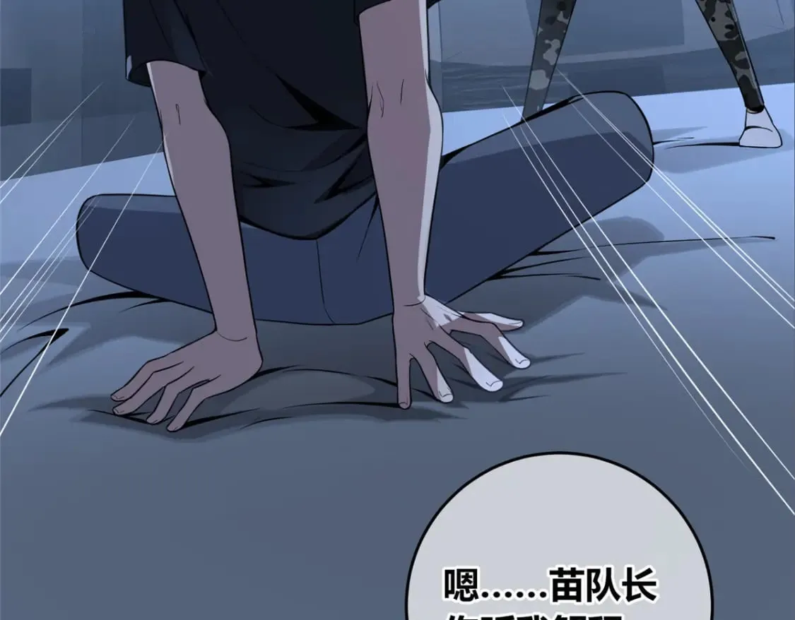 102 第8页