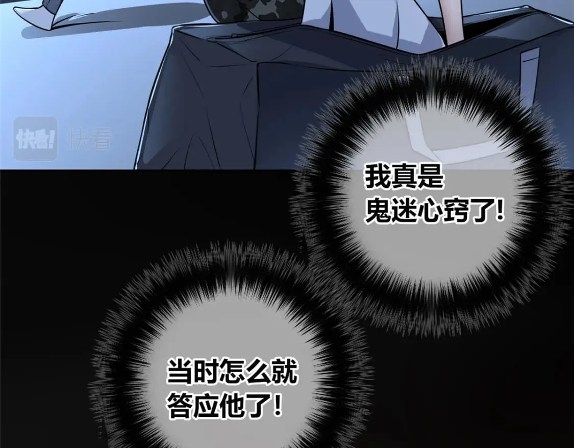 102 第15页