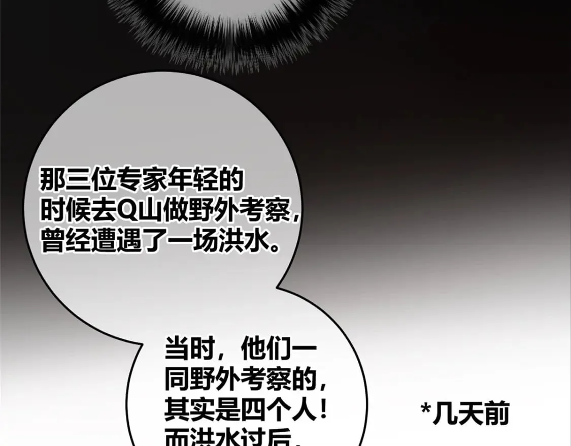 102 第16页
