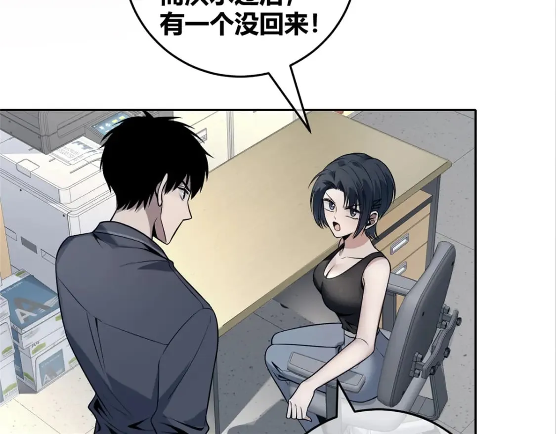 102 第17页