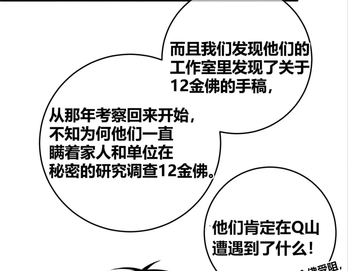 102 第18页