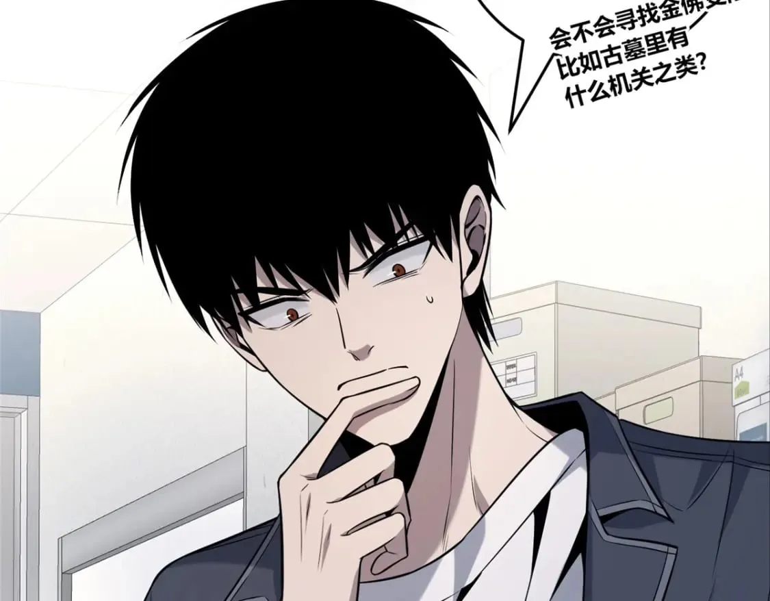 102 第19页