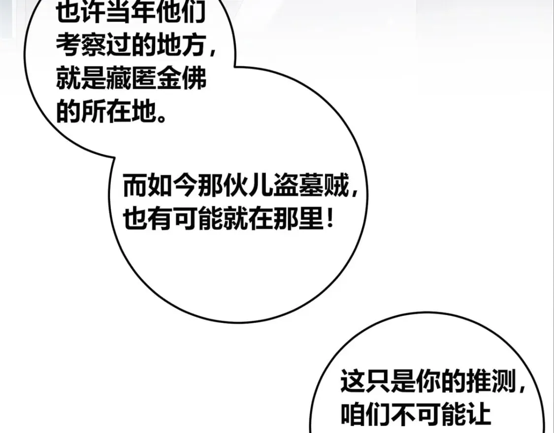 102 第21页