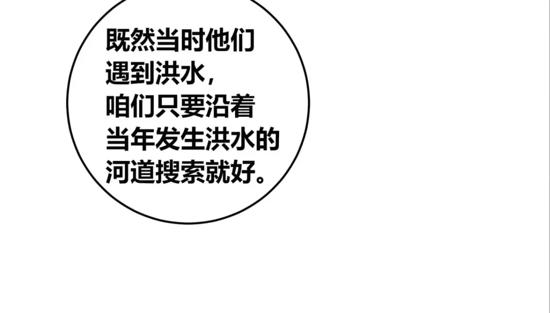 102 第23页