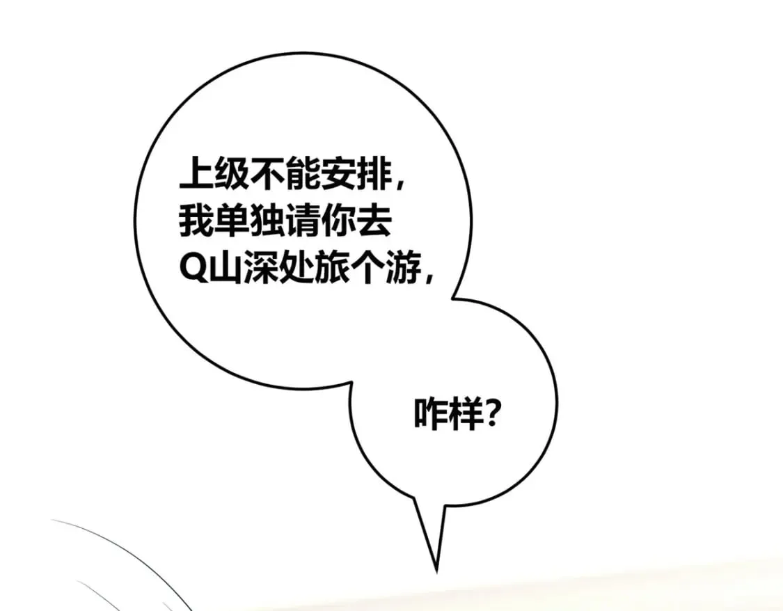 102 第24页