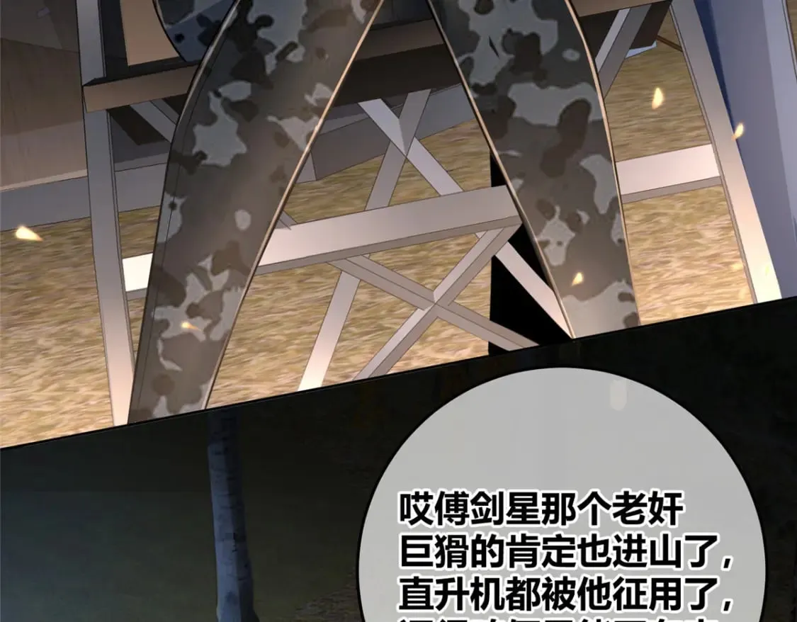 102 第38页