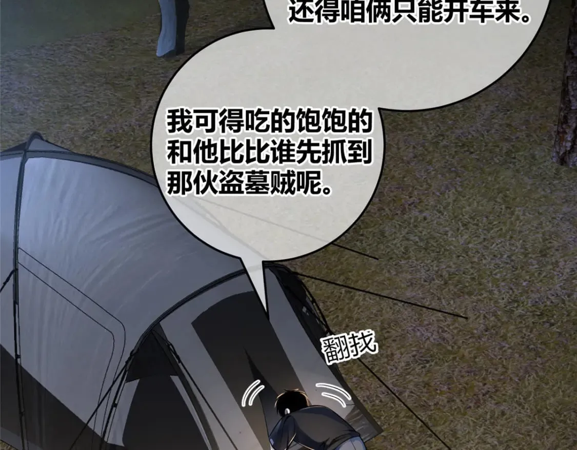 102 第39页