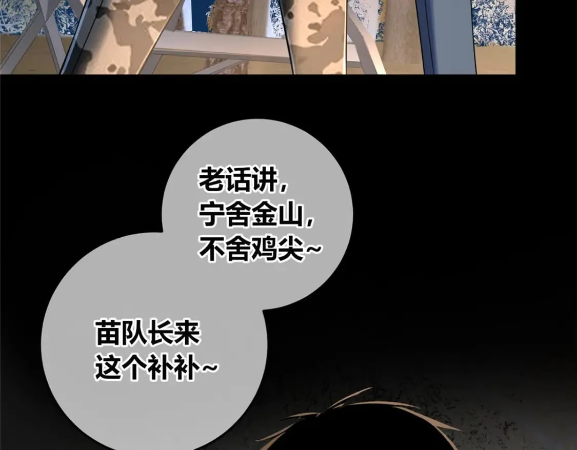 102 第44页