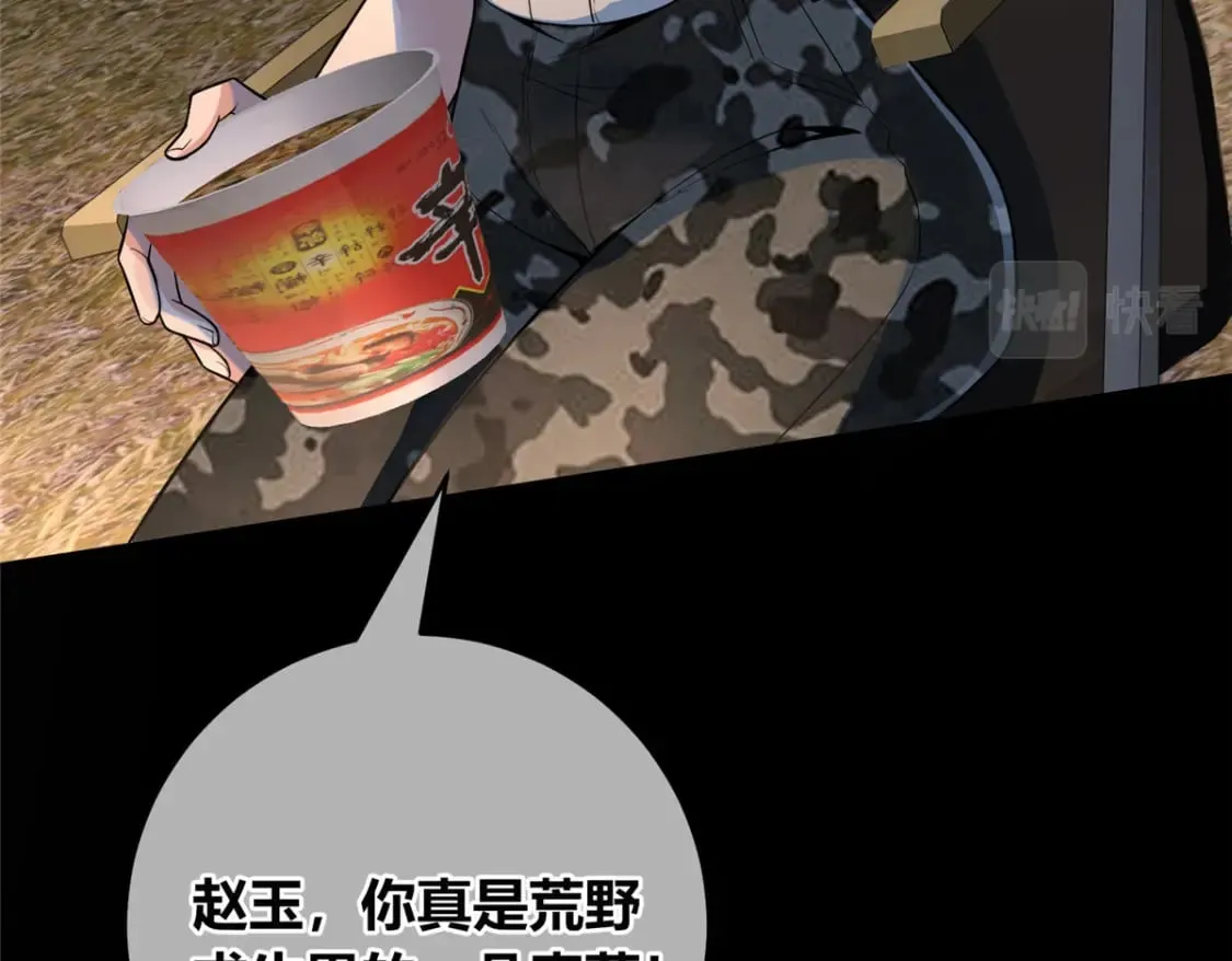 102 第47页