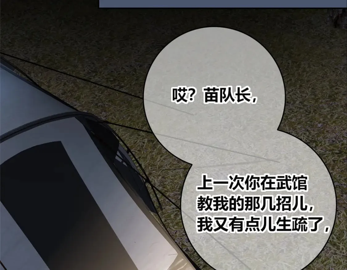 102 第50页