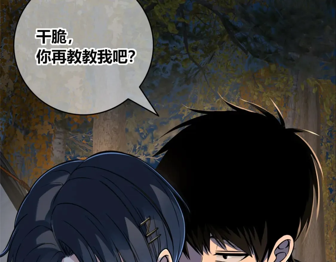 102 第52页