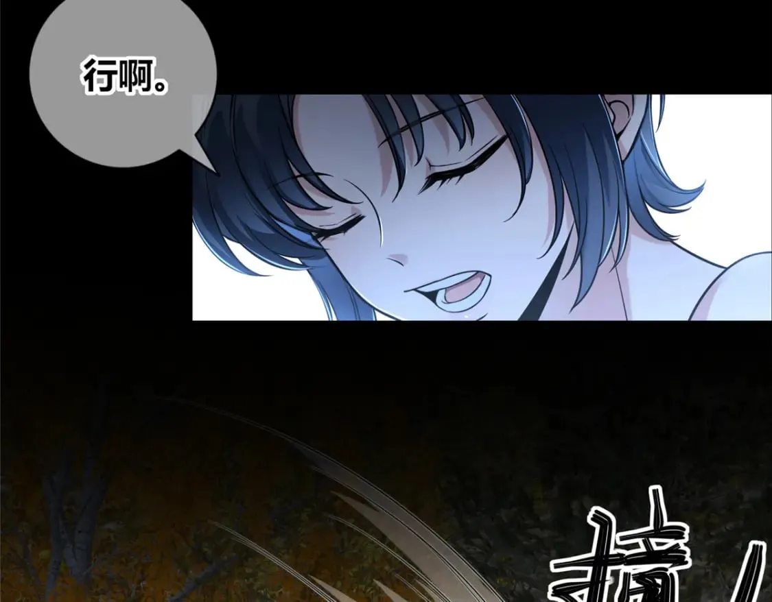 102 第54页
