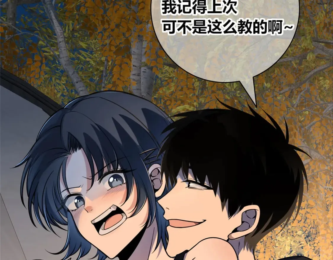 102 第57页