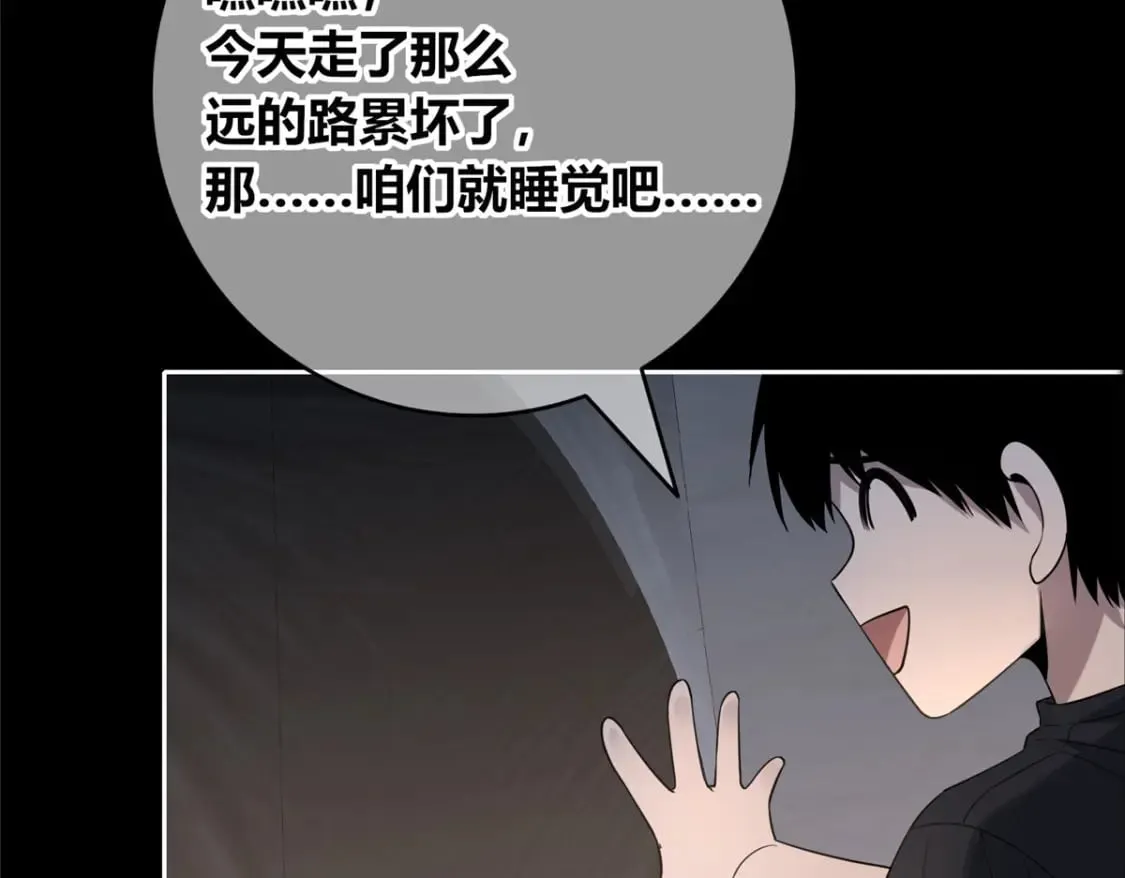 102 第67页