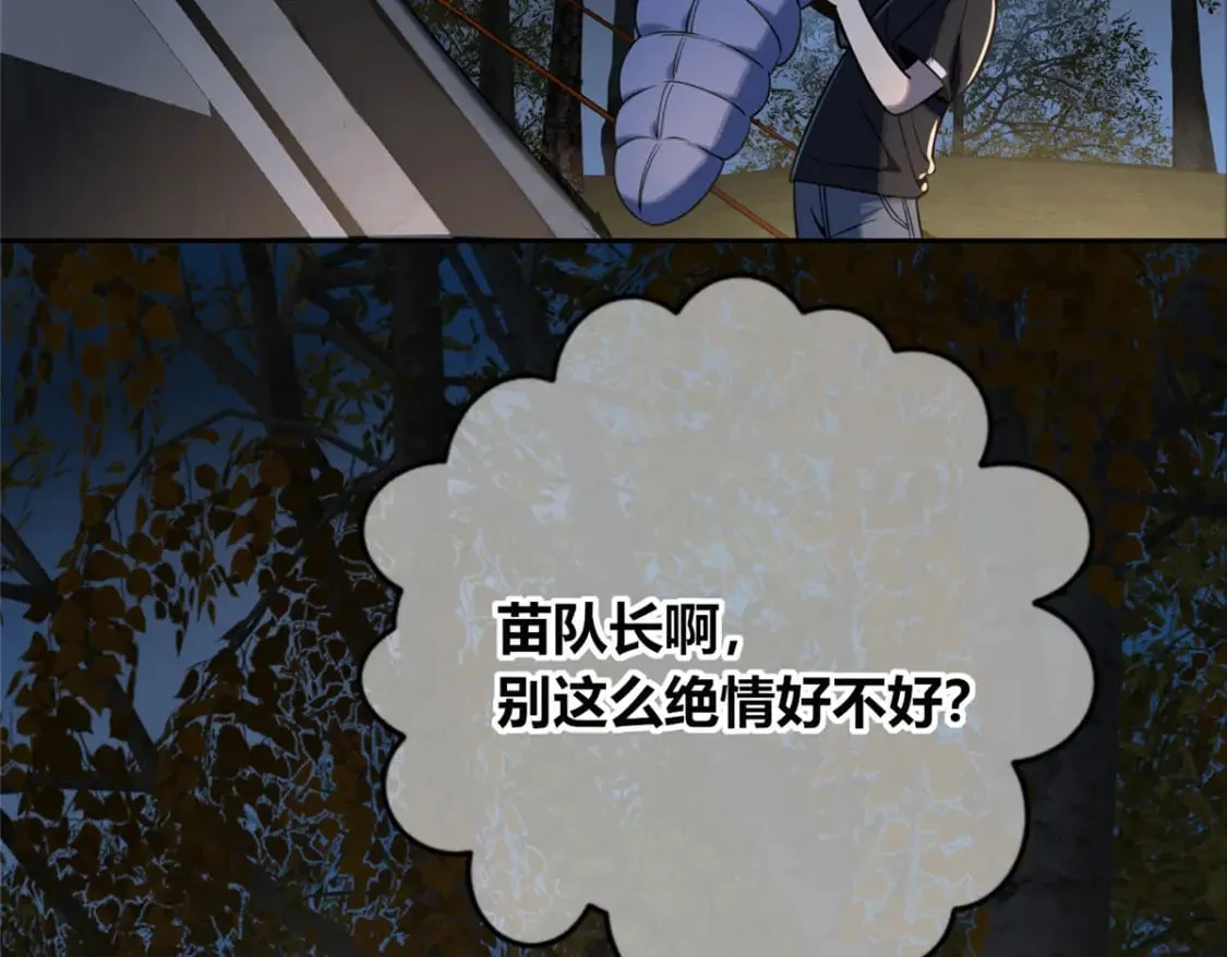 102 第70页