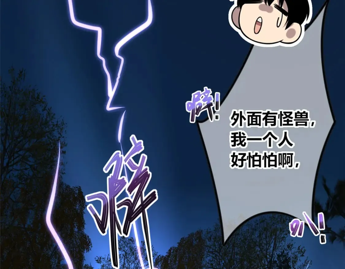 102 第76页