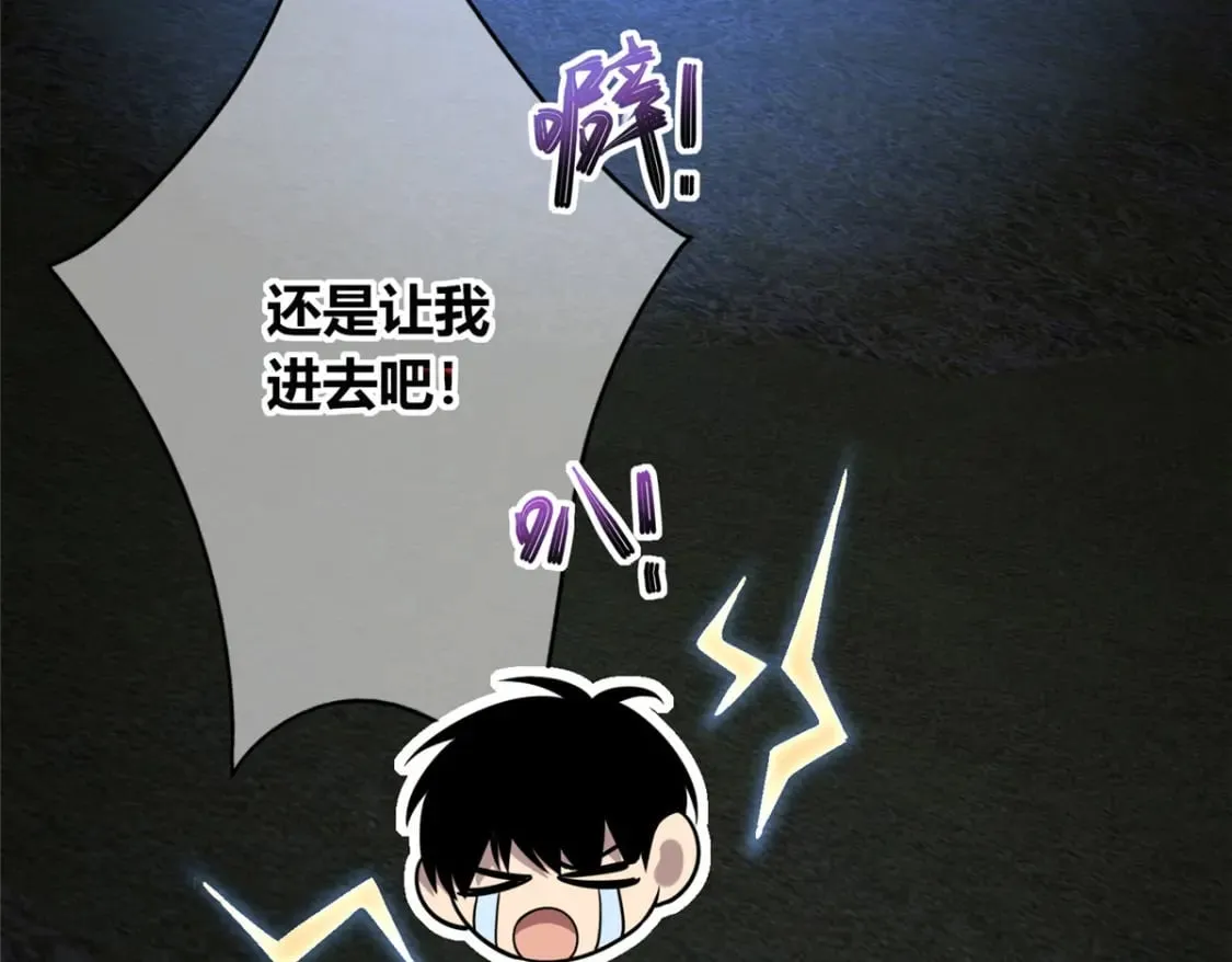 102 第78页